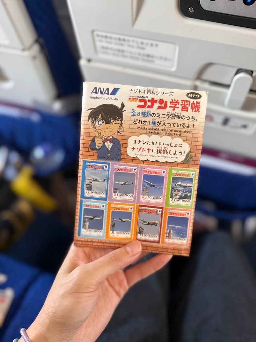 一休ホテルクーポンコード